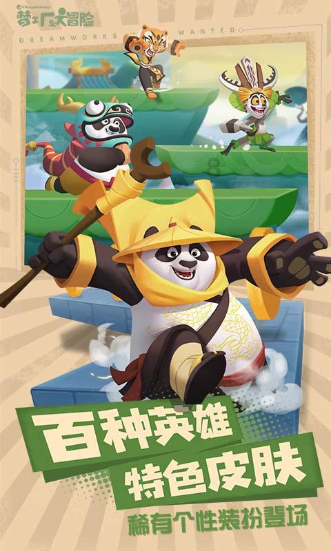 圣铠传说