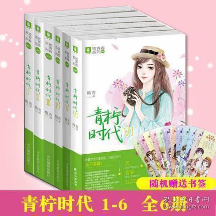 救援聪明男孩