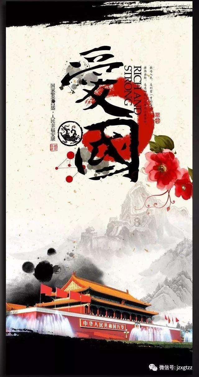 易币付游戏画面
