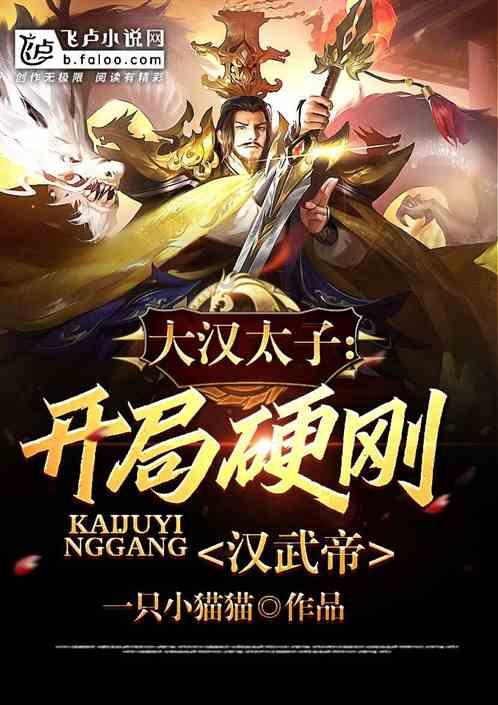 “春晚序曲”在纽约奏响