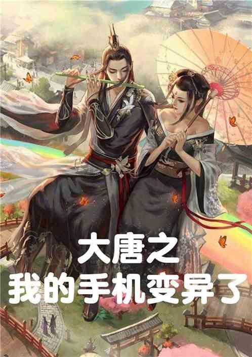 填满红色选关版